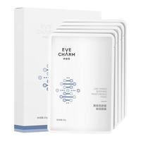 EVE CHARM 伊肤泉 舒缓修护保湿面膜 25g*5片