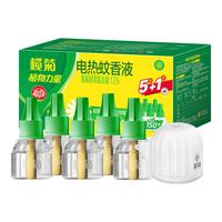 lanju 榄菊 菊之语系列 电热蚊香液 33ml*3瓶+1器 无香