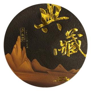 XIANGCHE 香彻 典藏老白茶 300g 礼盒装