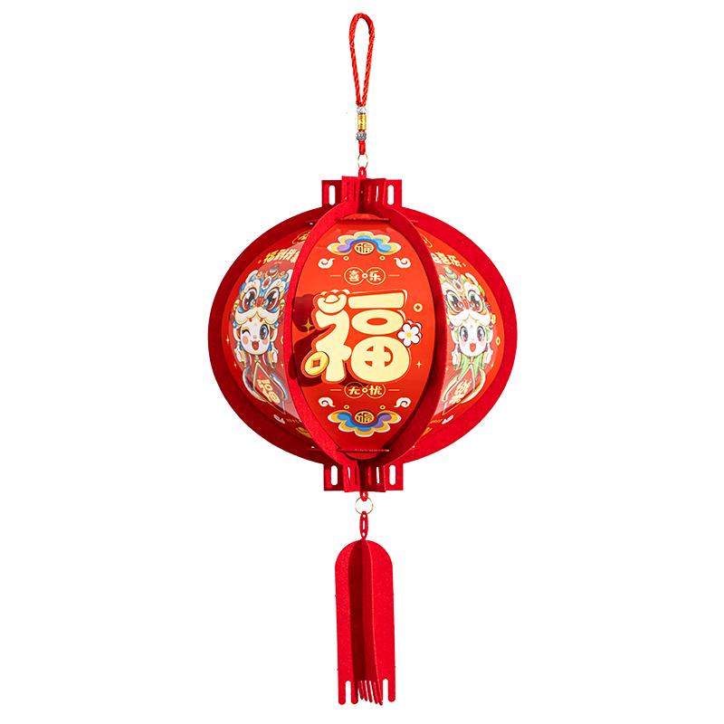 新玥灯笼2025圆形花灯diy手工制作卡通宫灯元宵节新年活动布置