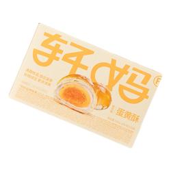 轩妈 蛋黄酥 桂花味 330g