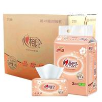 心相印抽纸经典系列XL码2层200抽面巾纸大包加大加宽规格餐巾纸DT200 大幅抽纸(加大码2层*200抽*48包)