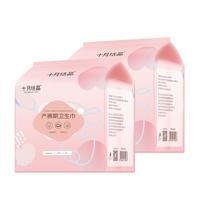 十月结晶 产妇卫生巾产褥期孕妇产后月子恶露专用纸加长 XL码 8片*1包