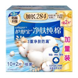护舒宝 天然纯棉卫生巾量多日用284mm12片姨妈巾试用京东自营官方旗舰