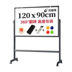 得力 高端款120*90cmH型支架式白板双面书写 白板写字板 可移动升降 黑板 办公 黑板家用 写字板50092