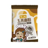 野三坡 石磨玉米粉面粉 玉米面粉 窝窝头玉米糊棒子面 面粉家用500g袋装