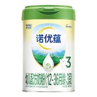 Nutrilon 诺优蕴幼儿配方奶粉3段800g*1罐（金币抵扣更低）