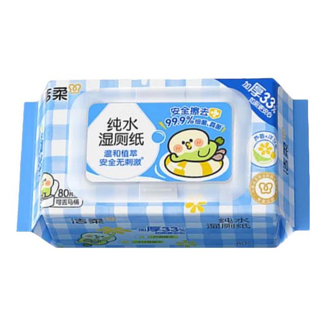 有券的上：洁柔 99%除菌 湿厕纸  1包80片装