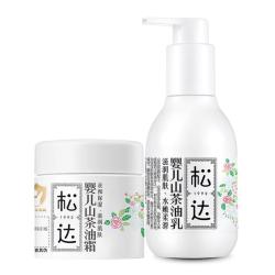 松达 山茶油系列 宝宝护肤套装 面霜68g+润肤乳128g