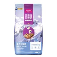 Myfoodie 麦富迪 三文鱼双拼幼猫猫粮 10kg