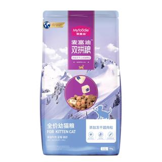 麦富迪 三文鱼双拼幼猫猫粮 10kg
