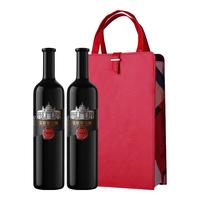 CHANGYU 张裕 裕岁盈年解百纳N158干型红葡萄酒 2瓶*750ml套装