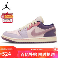 移动端、京东百亿补贴：Jordan 篮球鞋女子AJ1乔1JORDAN 1低帮运动鞋DZ2768-651粉紫色36.5