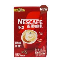 Nestlé 雀巢 速溶咖啡组合装 2口味 1.524kg（原味1.5kg+冻干咖啡12g*2盒）