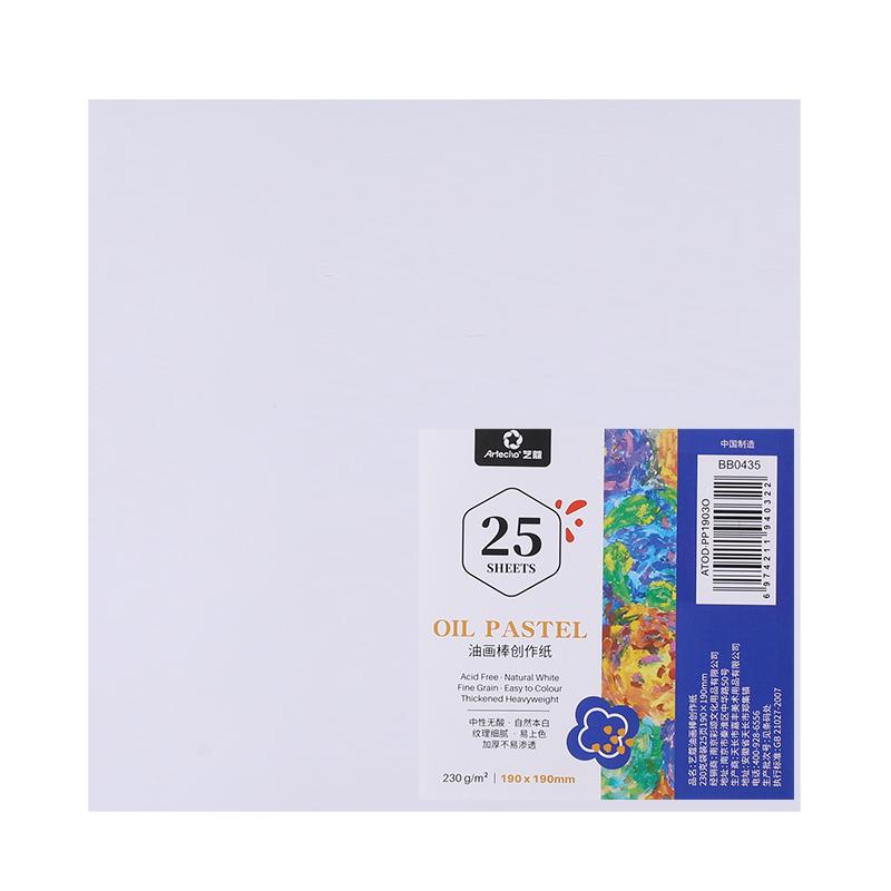 Mont Marte 蒙玛特 ATOD-PP1903O 油画棒纸 230g 25张
