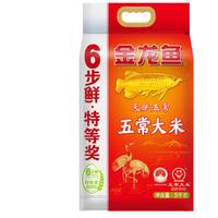 金龙鱼 五常基地 原香稻 大米 5kg