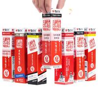 M&G 晨光 孔庙祈福 4011 中性笔替芯 黑色 0.5mm 20支/盒