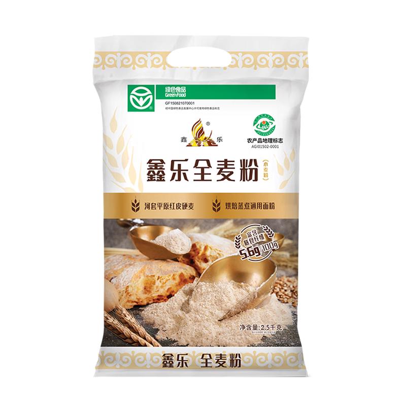 XIN LE TOYS 鑫乐 内蒙河套平原全麦面粉 5斤