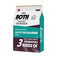 BOTH 猫粮 鸡肉乳鸽配方 冻干双拼粮 全价成幼猫粮5Kg 京东特供