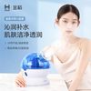 金稻 冷喷机冷喷补水仪家用纳米喷雾脸部打开毛孔神器小型加湿器