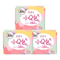 kotex 高洁丝 小Q包卫生护垫 15cm*20片*3