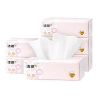 洁柔肤感抽纸巾软抽面巾纸卫生纸无香餐巾纸擦手纸3层100抽原生木浆 3层 100抽*5包