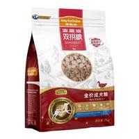 Myfoodie 麦富迪 狗粮鸭肉雪梨冻干双拼泰迪柯基成犬幼犬老年犬狗粮2kg