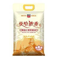 今日必买：太粮 曼哈浓香 精选小茉莉香米 5kg