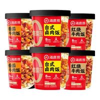 筷手小厨 干拌饭组合装 3口味 832g（红烧牛肉味137g*2杯+瑶柱香菇味137g*2杯+白辣椒牛肉味142g*2杯）