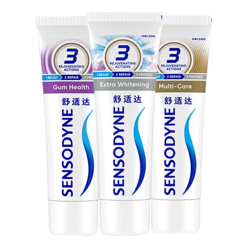 SENSODYNE舒适达抗敏感牙膏家庭套装 多效护龈护理 含氟防蛀牙膏 缓解敏感护龈 家庭超值套装100g*3
