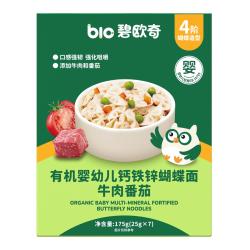 碧欧奇 婴幼儿蜗牛面 意大利版 原味 200g