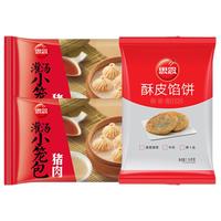 思念黑金啵啵汤包350g10颗 灌汤小笼包子早餐半成品食品早点早饭