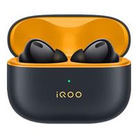iQOO TWS 2 入耳式真无线动圈主动降噪蓝牙耳机 幻影黄