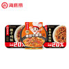 海底捞 自热米饭  辣子鸡饭+鱼香肉丝饭+番茄牛腩饭