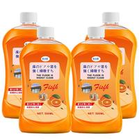 蓝洁星拖地板清洁剂瓷砖木地板大理石地面清洗剂500ml*2擦洗地去污杀菌 【超划算】2瓶共1L地板杀菌清洁