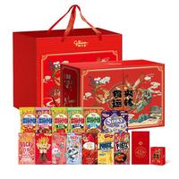 格力高 (glico)食来运转礼盒614g(13件)新年礼盒年货零食大礼包
