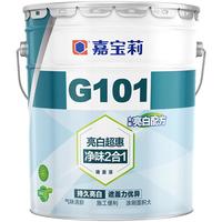 CARPOLY 嘉宝莉 G101 内墙乳胶漆 20KG 白色