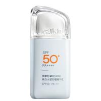 美康粉黛 清爽不油腻 女士防晒乳 SPF50+ PA++++ 40g