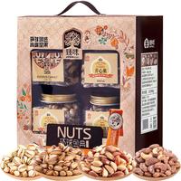 臻味年货高端纯坚果礼盒环球金典2004g 开心果鲍鱼果腰果福利商务 纯坚果四罐