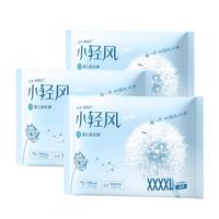 FIVERAMS 五羊 薄薄芯小轻风系列干爽柔软超薄透气夏季男女宝宝学步裤便携试用装 拉拉裤XXXXL码2片*3