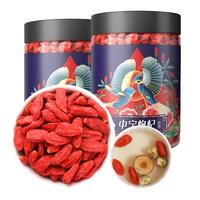 中宁枸杞 红柳沟 特级 枸杞 250g*2袋