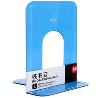 deli 得力 9270 金属书立 蓝色 大号 2片