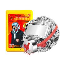 shenlong 神龙 TZL30 防烟面具