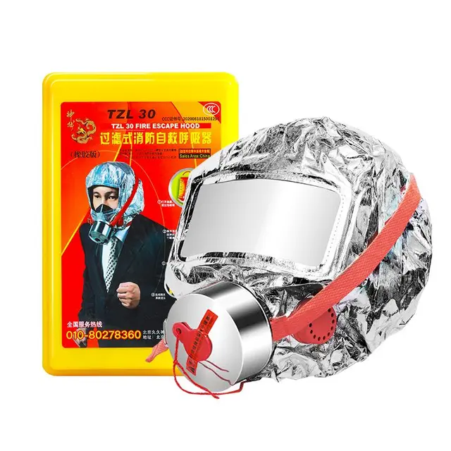 shenlong 神龙 TZL30 防烟面具