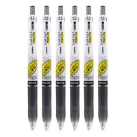 斑马牌 学霸系列 JJ77 按动中性笔 黑色 0.5mm 6支装