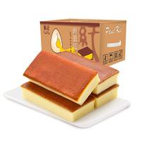 葡记 纯蛋糕 1kg