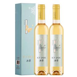 张裕 冰翠晚采 甜白葡萄酒 500ml *2 双支礼盒装