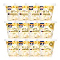 百吉福一杯芝士奶酪杯70g*12杯新鲜即食奶酪≥72%奶酪含量低脂芝士 【法式充气工艺】原味12杯 【12杯】原味·12杯