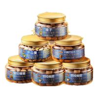 三只松鼠 高端坚果礼盒6罐装/1680g 龙年零食礼包夏威夷果年货团购