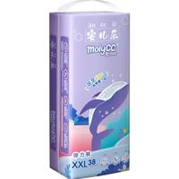 Anerle 安儿乐 魔力吸吸系列 拉拉裤 XXL38片*2包